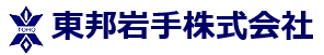 東邦岩手株式会社